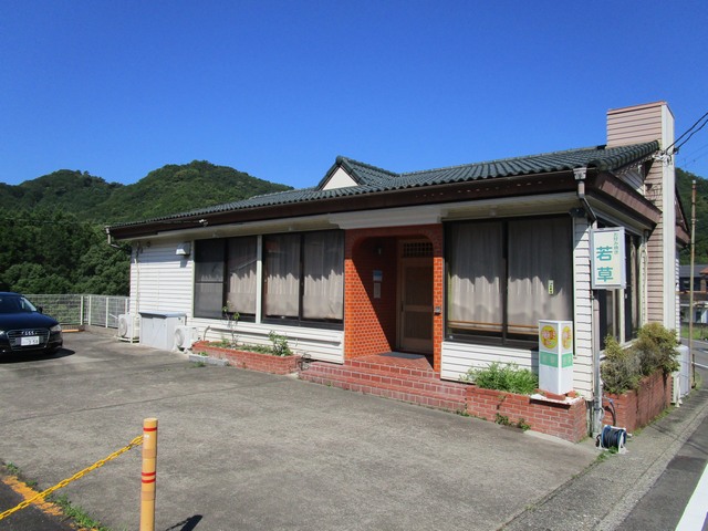 commercial 大字湯川