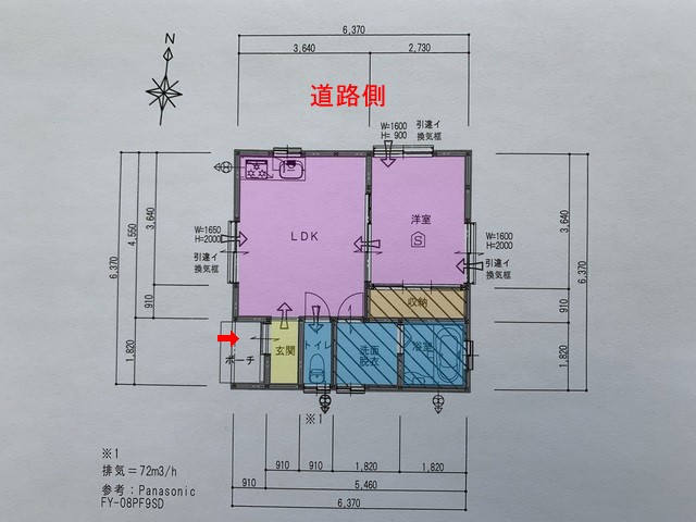 detached 大字下里