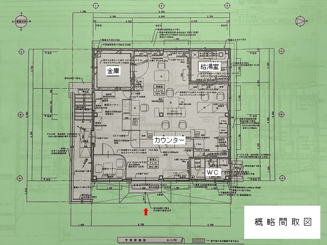 commercial 明神字上地